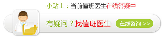 保胆大军：带您科学认识保胆取石术(图3)