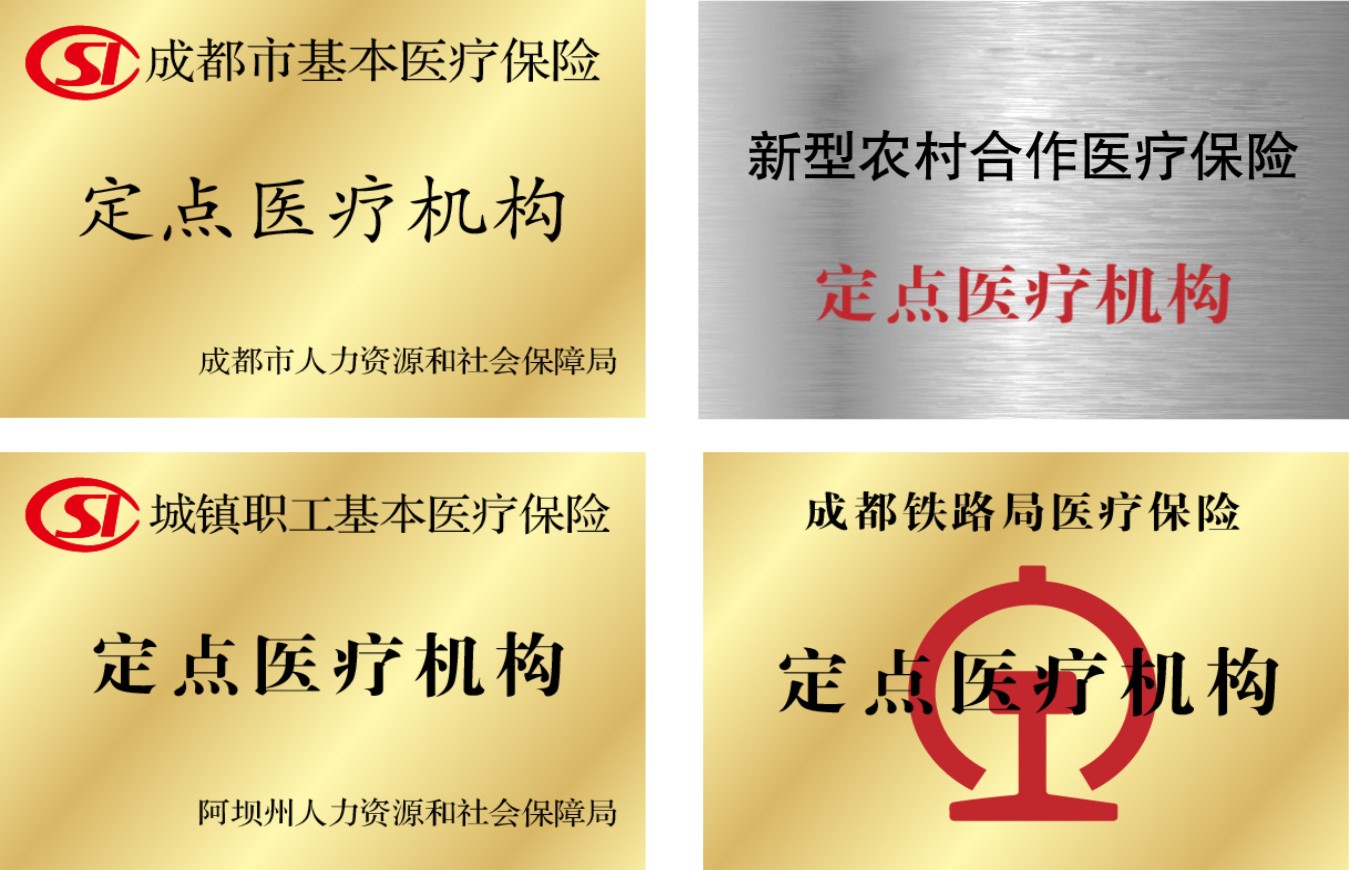 有医保，保胆取石费用不再是问题！(图1)