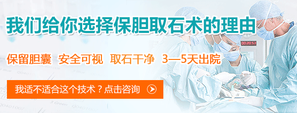 胆囊息肉危害听我说！(图1)